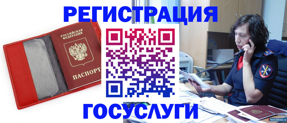 найти адрес прописки в Мамадыше