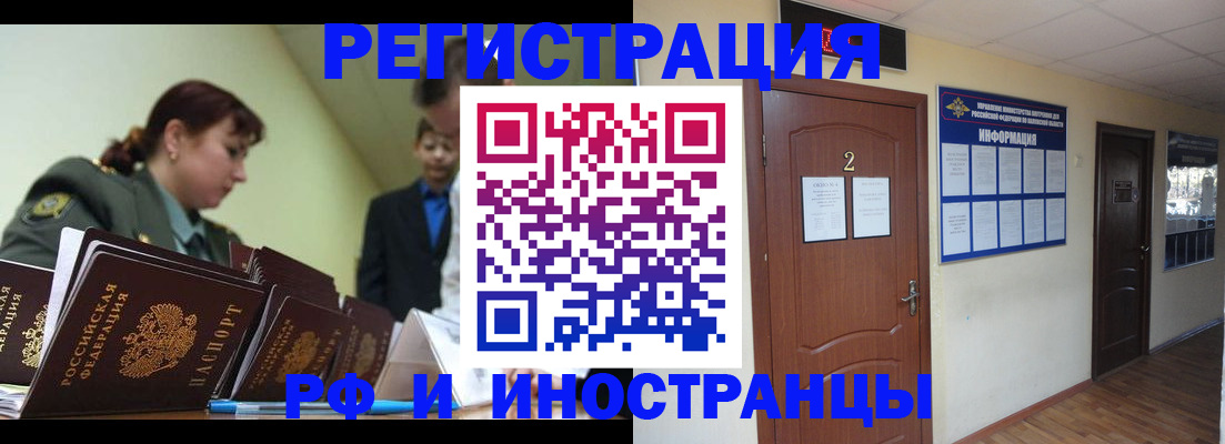 пропишу в квартире в Мамадыше